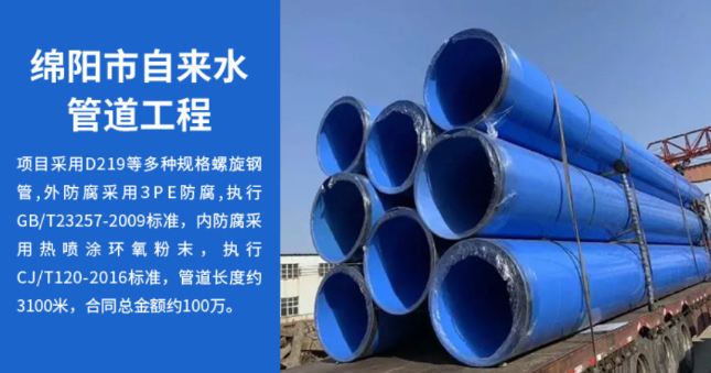 剑河丽水市政管道工程